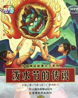 隔壁房间的故事